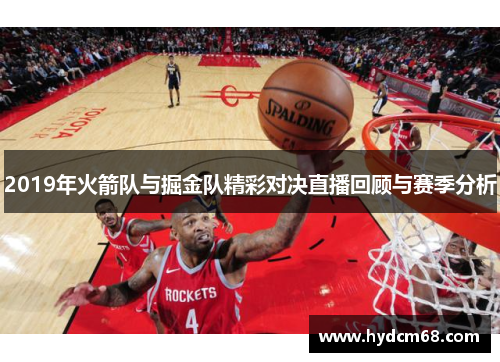 JN江南小众不“小”，可撬动万亿体育消费市场的新引擎